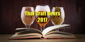 คัมภีร์คราฟต์เบียร์สัญชาติไทยประจำปี 2017