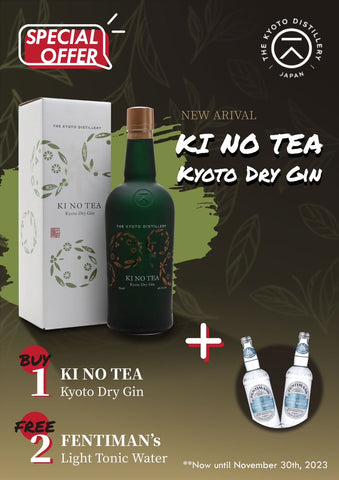 1x Ki No Tea Kyoto Dry Gin - 700ml - 45.1% + 2x Fentiman's Light Tonic Water