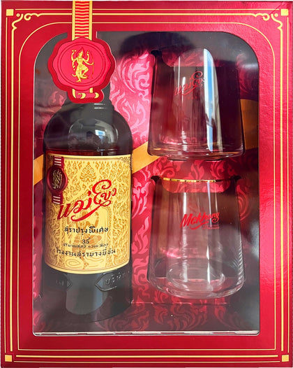 MaeKhong Gift Set