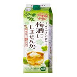 Suntory Umeshu Box - 2000ml - 8.0%