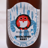 Hitachino Nest White Ale - 330ml - 5.5%
