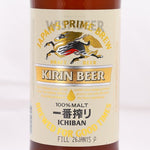 Kirin - 600ml - 4.9%