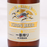 Kirin - 330ml - 4.9%