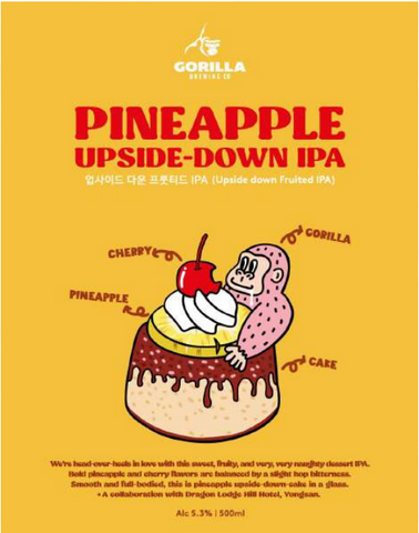 Gorilla Brewing Pineapple Upside Down (Can) - 500ml - 5.3%