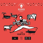 Megobrebi The Hunter (Can) - 500ml - 5.7%