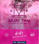 Muay Thai Dam Hua Hazy IPA (Can) - 4.6%