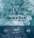 Muay Thai Rod Nam IPA (Can) - 5.5%