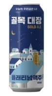 Platinum Young Boss (Can) - 500ml - 5%