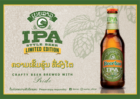 Beer Lao IPA - 330ml - 5%